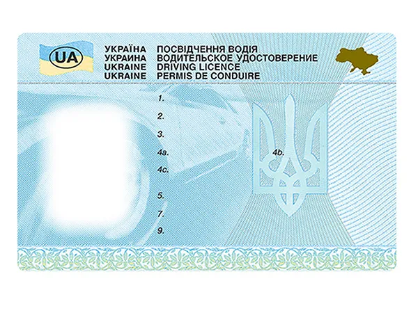 Получение водительских прав в Украине